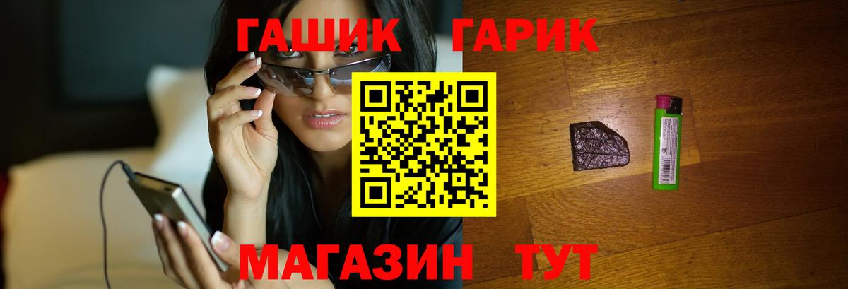 Киселёвск  ГАШИШ AMNESIA HAZE  Вход с VPN 