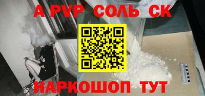 гашиш Донской