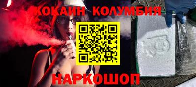 молекула духа Заволжье