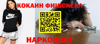 mix Заводоуковск
