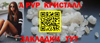 молекула духа Заволжье