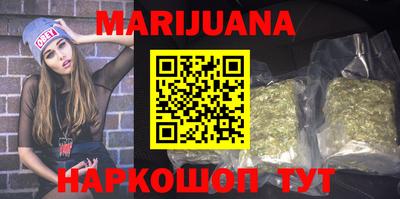 гашиш Донской
