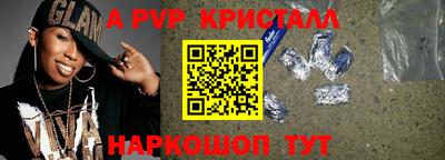 Альфа ПВП Донецк