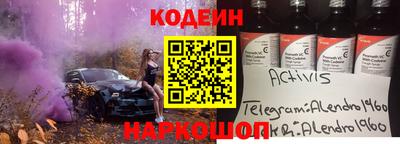 молекула духа Заволжье