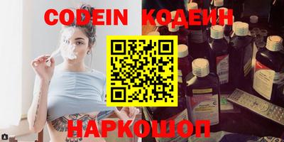 молекула духа Заволжье