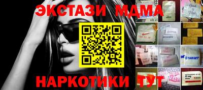 mix Заводоуковск