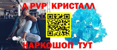 Альфа ПВП Донецк