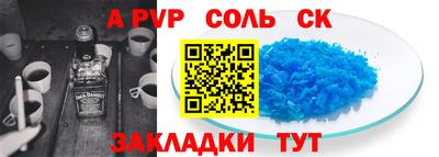 гашиш Донской