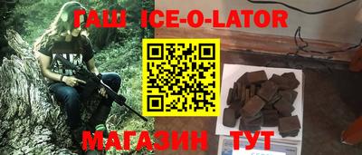 гашиш Донской