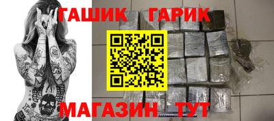 гашиш Донской