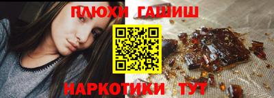 гашиш Донской