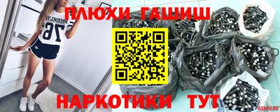 гашиш Донской