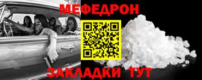 молекула духа Заволжье