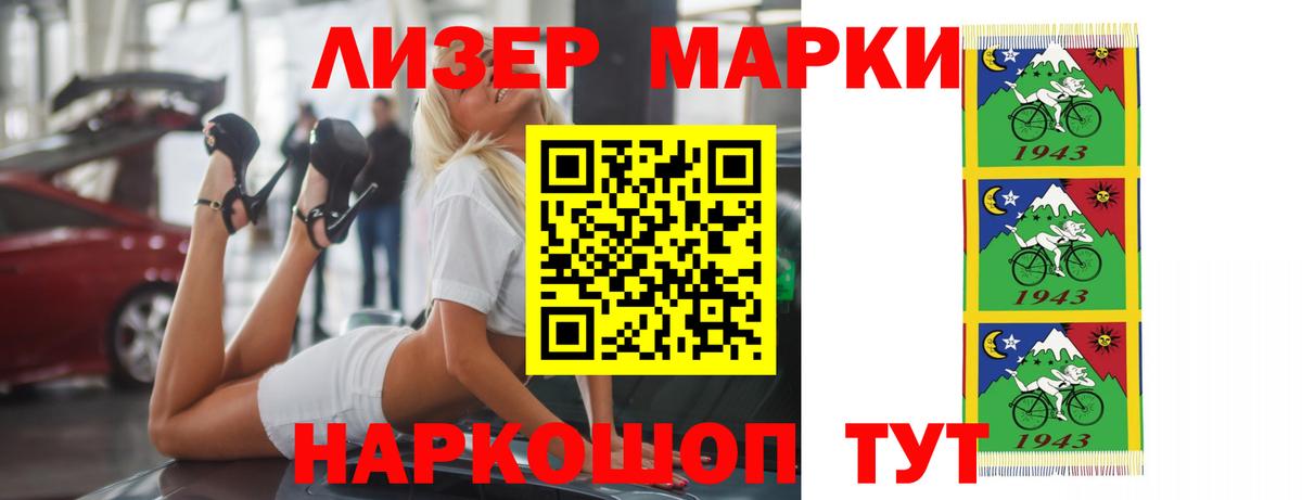 ЛСД экстази кислота Киселёвск