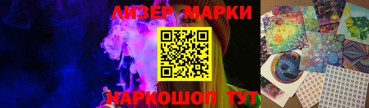 Лсд 25 экстази ecstasy  Вход с VPN  Киселёвск  LSD-25 экстази ecstasy 