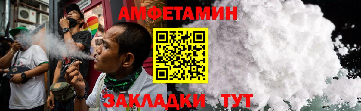 МЕТАМФЕТАМИН винт  Вход с VPN  Киселёвск 