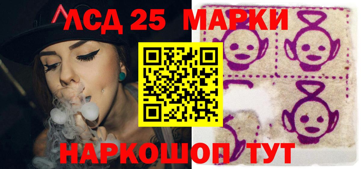 Наркотические марки  Вход с VPN  Марки NBOMe 1,5мг  Киселёвск  Марки NBOMe 1,5мг 